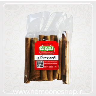 دارچین سیگاری