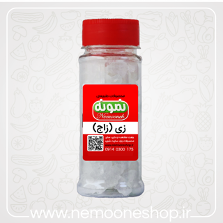زی ( زاج )