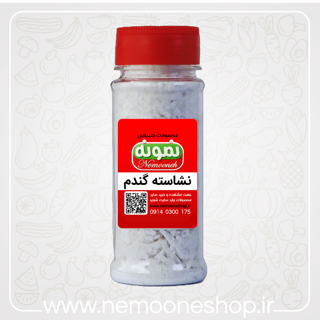 نشاسته گندم