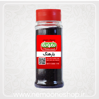 بارهنگ