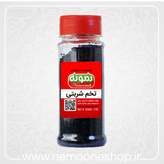 تخم شربتی