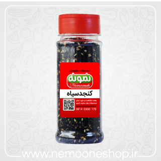 کنجد سیاه