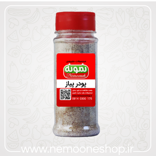 پودر پیاز