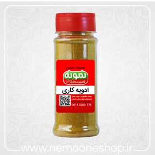 ادویه کاری