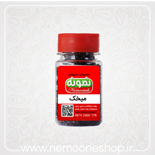 میخک