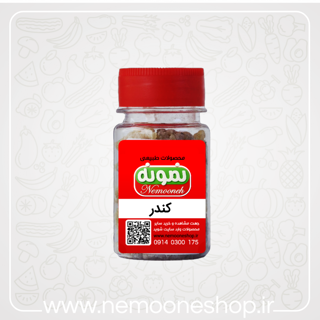 کندر