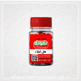 هل اعلاء