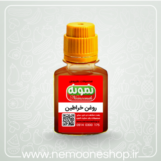 روغن خراطین