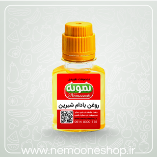روغن بادام شیرین