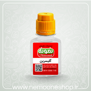 روغن گلیسرین