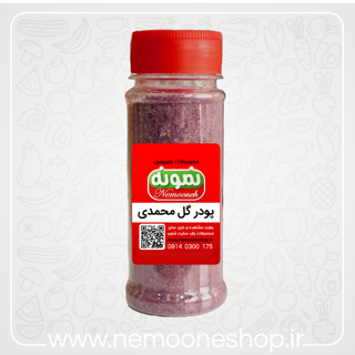 پودر گل محمدی
