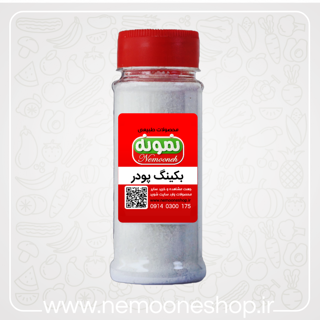 بکینگ پودر