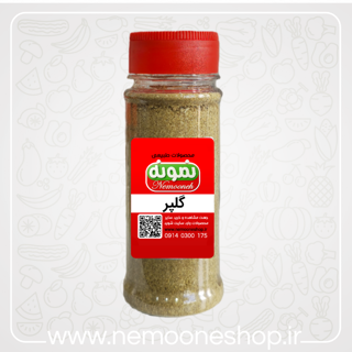 پودر گلپر اعلاء