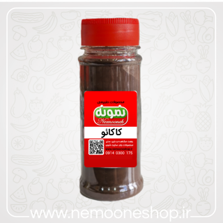 پودر کاکائو S9