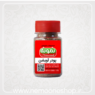 آویشن