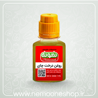 روغن درخت چای
