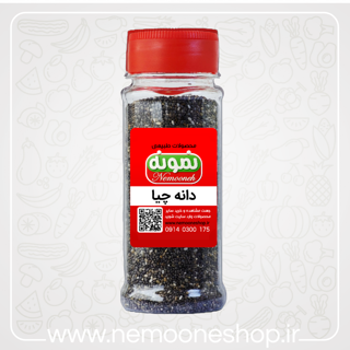 دانه چیا