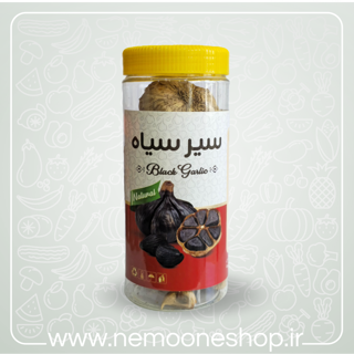سیرسیاه