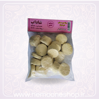 سفیدآب