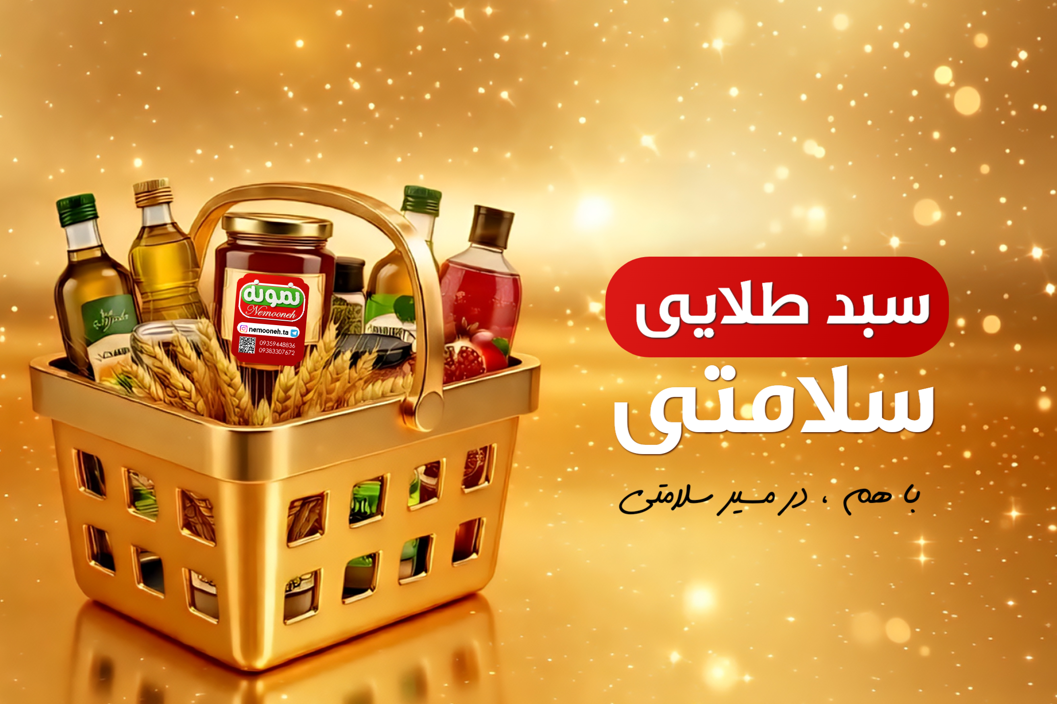 محصولات پرفروش‌ترین