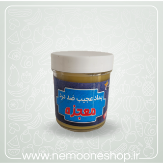 پماد ضد درد معجزه