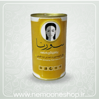 پودر چاق کننده صورت سورنا
