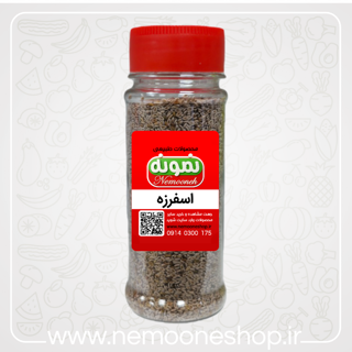 اسفرزه