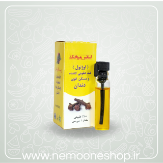 اسانس میخک
