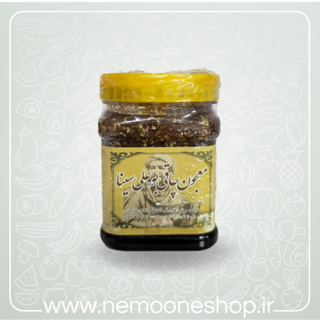 معجون لاغری ابن سینا