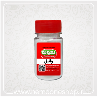 وانیل